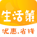 生活策在线购物安卓版 V1.2.0