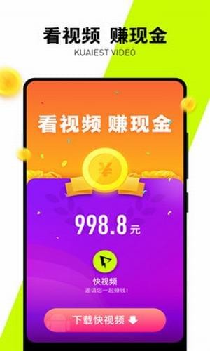 小米快视频安卓版 V1.5.23