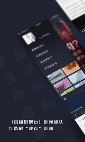 直新闻安卓版 V1.5.7