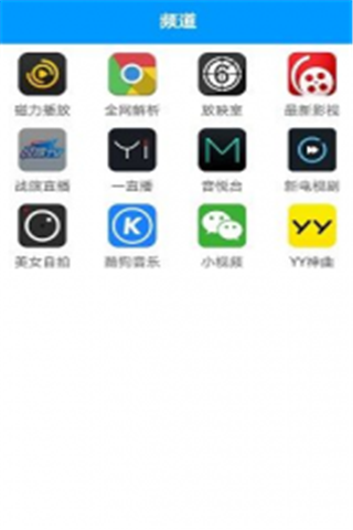 就爱看影视安卓版 V1.0.0