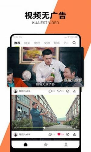 小米快视频安卓版 V1.5.23