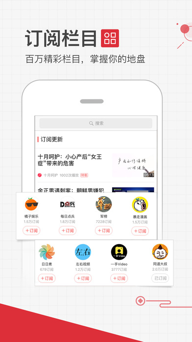 凤凰视频安卓版 V7.5.1