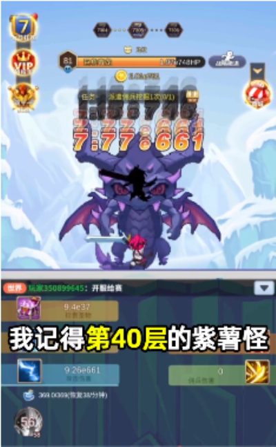 魔界大乱斗安卓版 V1.1.0