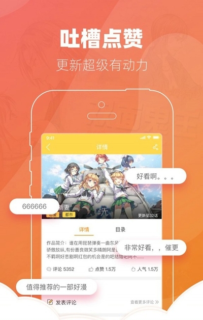 粉猪阅读安卓版 V1.0.0