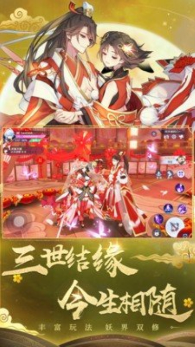 天姬变之妖界灵姬安卓版 V0.5.42