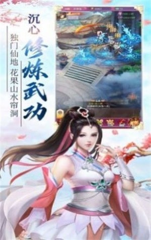 逆仙苍穹变安卓版 V1.0.0