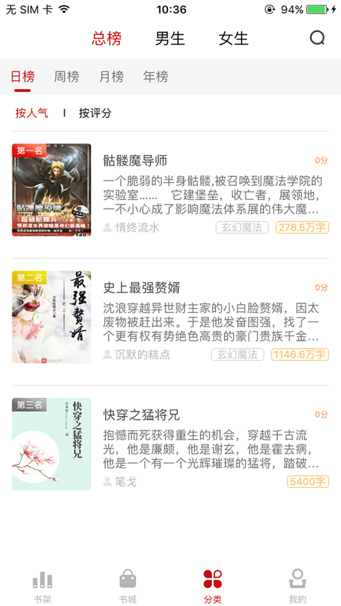 触点小说安卓版 V1.0.0