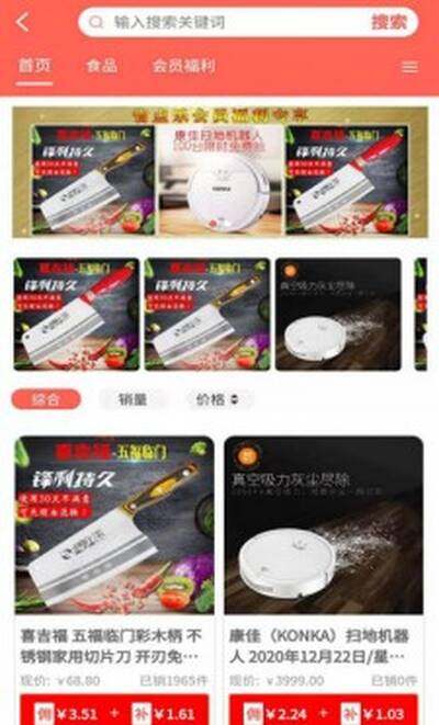 优惠购物软件有哪些？优惠购物软件推荐