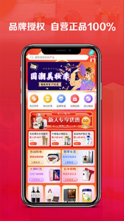 右来了安卓版 V1.0.0