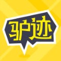 驴迹导游安卓版 V3.6.3