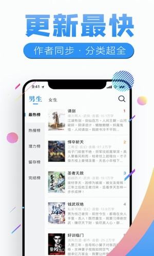 塔塔小说安卓版 V1.0