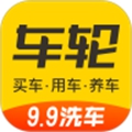 车轮违章查询安卓版 V9.1.8