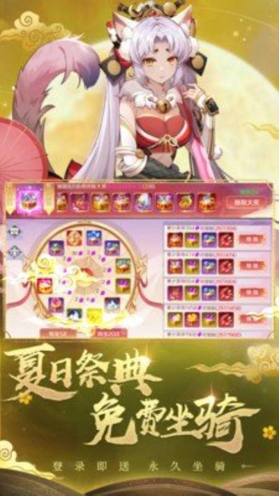 天姬变之妖界灵姬安卓版 V0.5.42