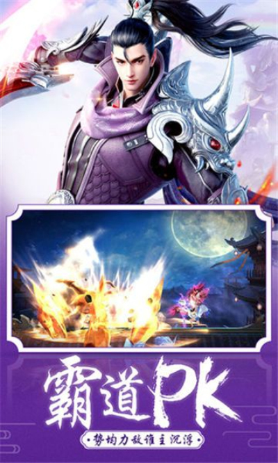 烈焰横空刀刀切割安卓版 V1.0.0