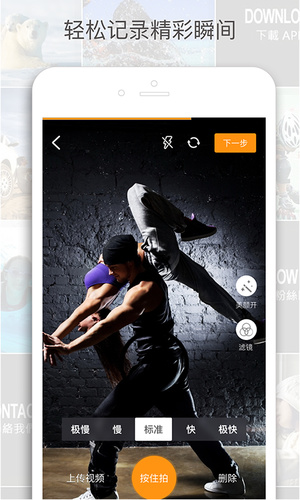 快闪短视频安卓版 V1.0.0