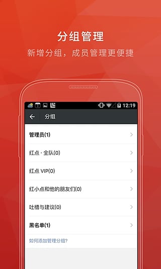 红点直播安卓版 V3.0.7