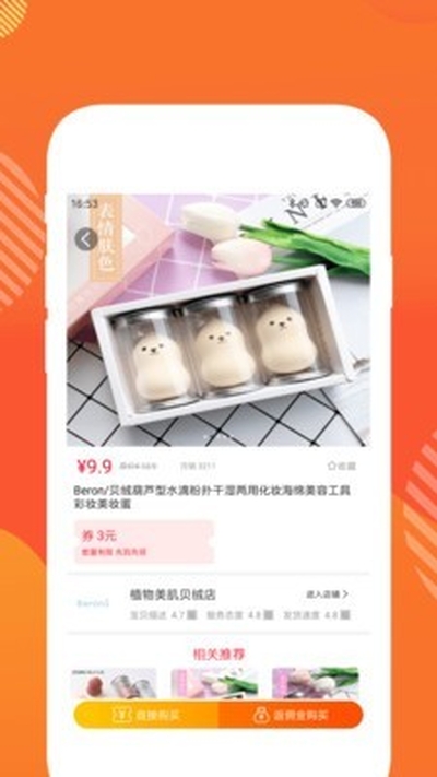 猎豆优选安卓版 V2.9.2