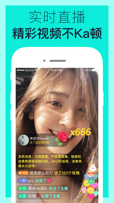蝌蚪窝安卓版 V1.0