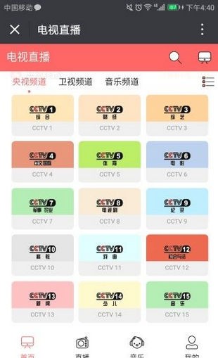 五五影视安卓版 V1.0