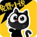 花猫小说安卓版 V1.0.0