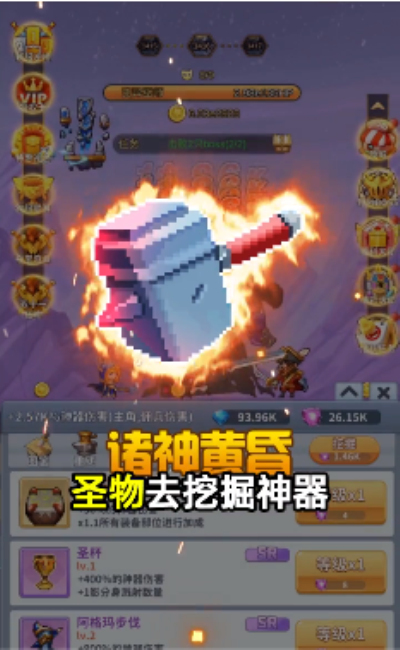 魔界大乱斗安卓版 V1.1.0