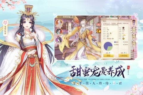 青鸾繁华录安卓版 V1.0.1