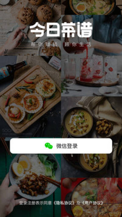 今日菜谱美食厨房安卓版 V1.0.1
