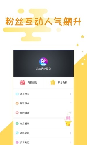 视频点点安卓版 V1.0.5