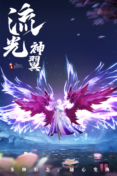 破雪刃九游版安卓版 V1.7.5