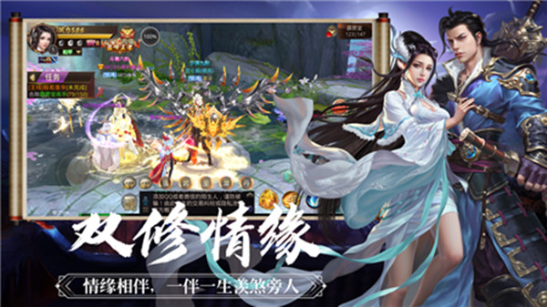 万剑乾坤忘忧劫安卓版 V1.0.1