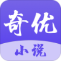 奇优免费小说安卓版 V1.1.1