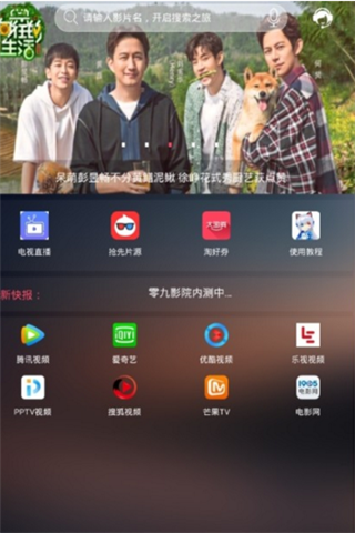 沐妍影视安卓版 V1.0