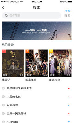 春风影视安卓版 V1.0.6