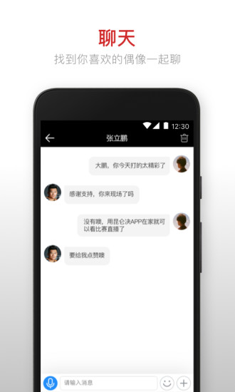 昆仑决安卓版 V9.5.7