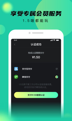 秘乐短视频安卓老版 V1.1.8