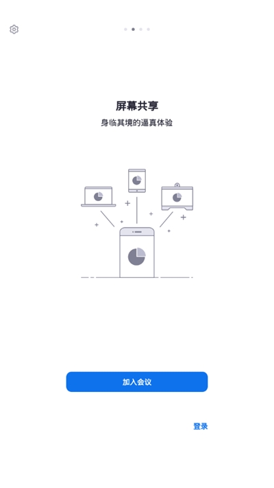 前景视讯安卓版 V5.0.24746.0910