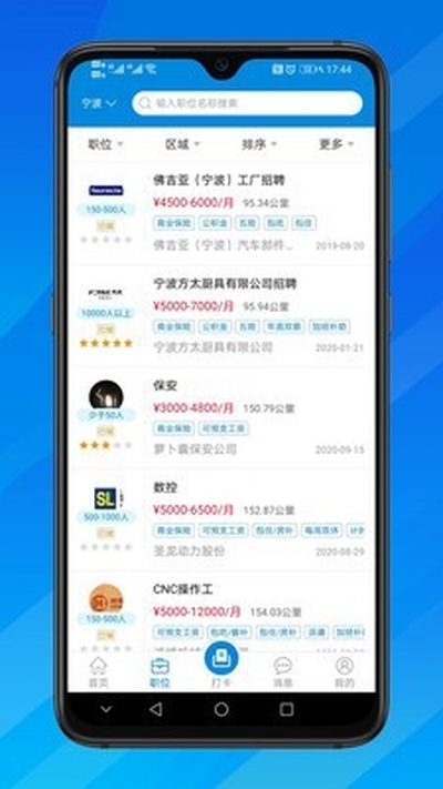 萝卜囊安卓版 V1.19