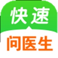 快速问医生安卓版 V10.13.00
