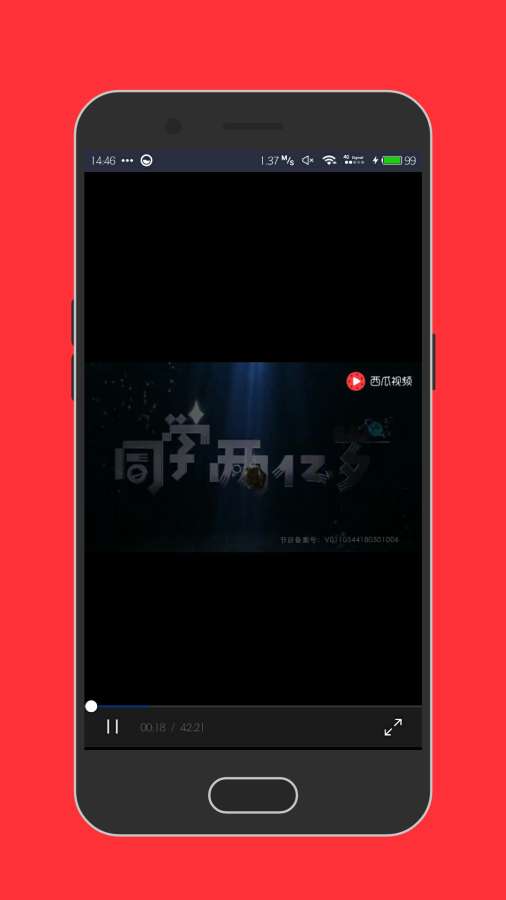 乐享影音安卓版 V1.0.3