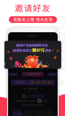 乐趣短视频安卓极速版 V3.18.00