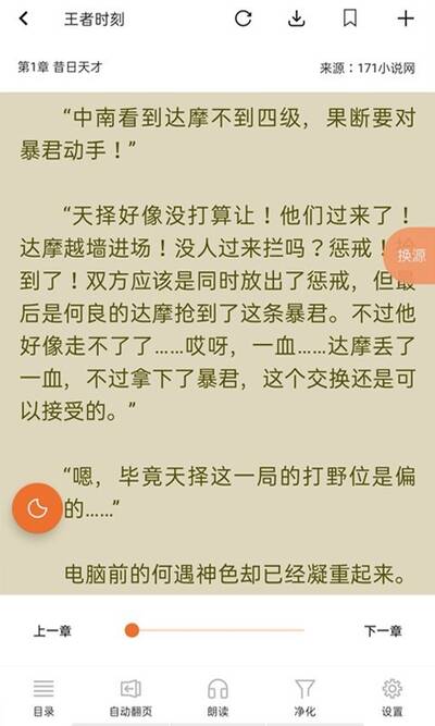 书省安卓版 V1.00.01