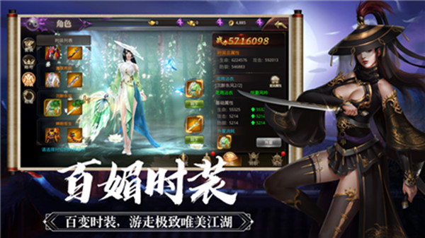 万剑乾坤忘忧劫安卓版 V1.0.1