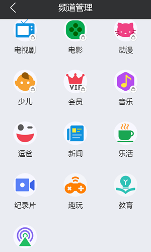 新秀影音安卓版 V6.7