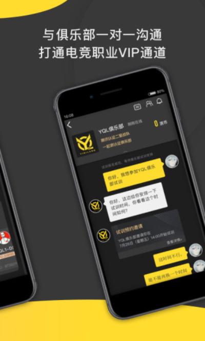 一起浪安卓版 V2.0.5