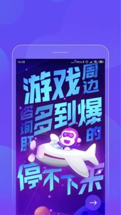 品游安卓版 1.0.0