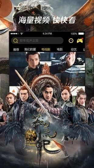 青草TV安卓版 V1.0