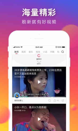 涛涛小视频安卓版 V3.5.3
