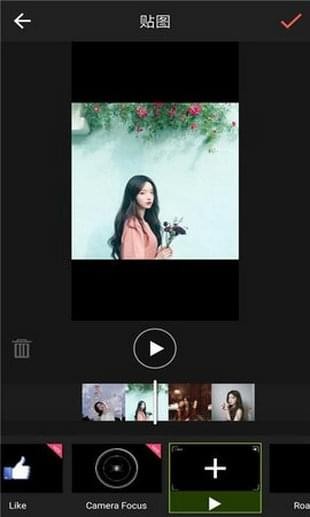 小影剪辑安卓版 V1.0.4