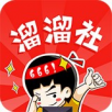 溜溜社视频安卓版 V1.0.0