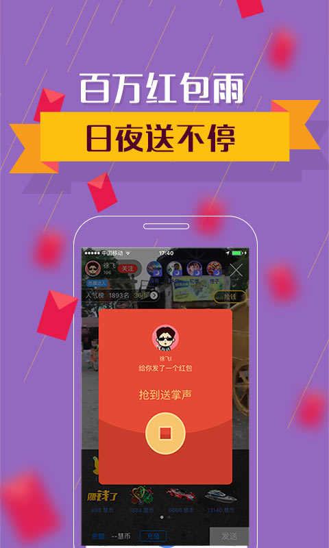 视吧安卓版 V2.65